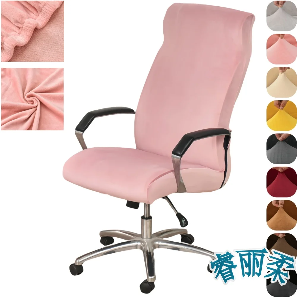 

Velvet Plush Office Desk Chair Cover - Cat Proof Stretchable Elastic Comfy Protector for Ergonomic Office Chair
