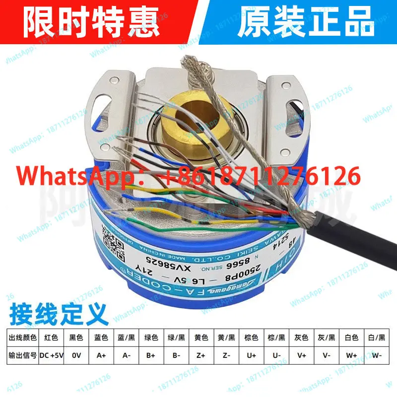 TS5214N8566/8398/8579/332/6500/652 Rotary Servo Incremental Encoder
