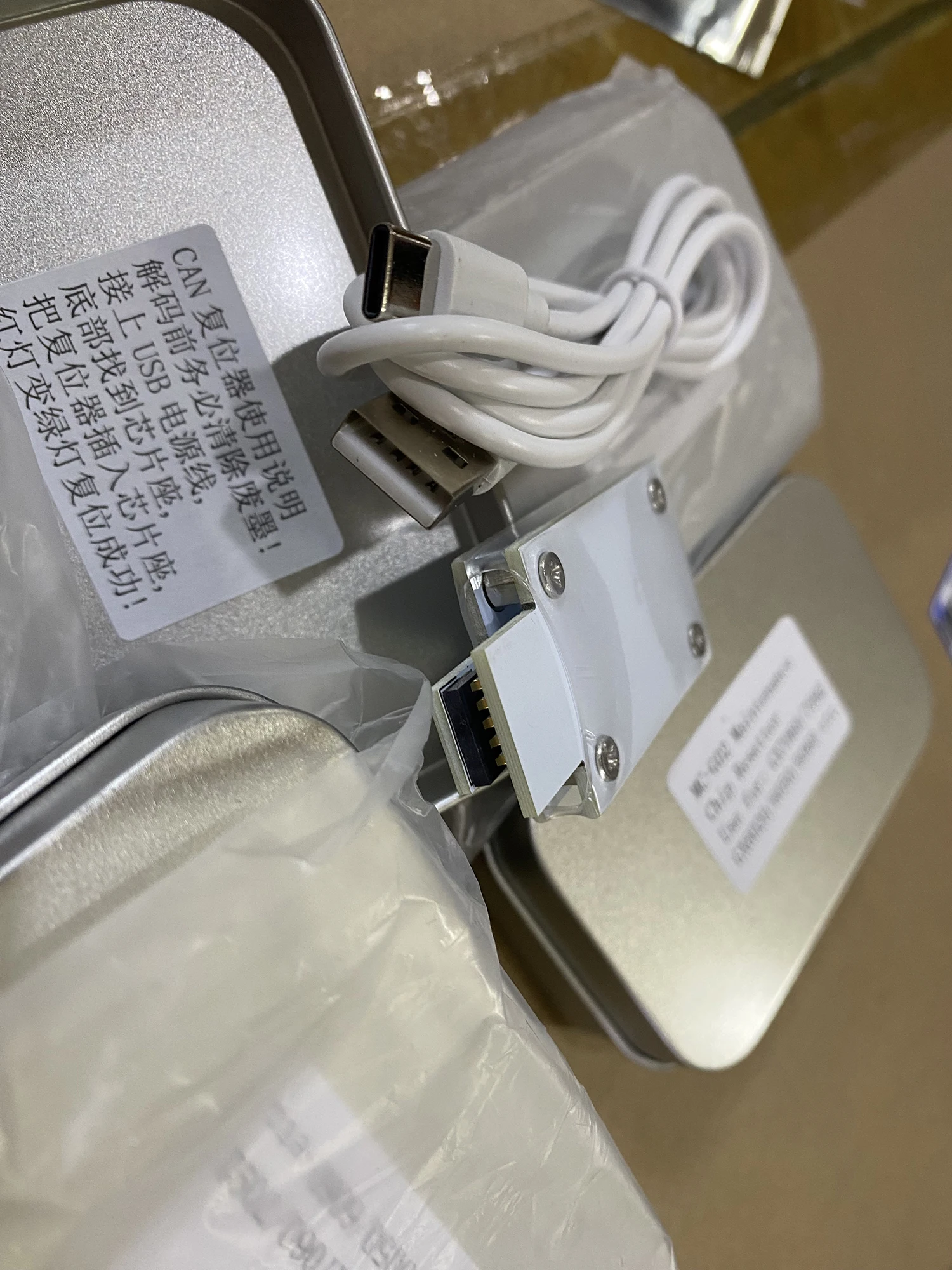 

MC-G02 Maintenance box chip resetter For Canon G2160 G3160 G1220 G2260 G3260 G3360 G1420 G2420 G2460 G3420 G3460 G3620 G1920