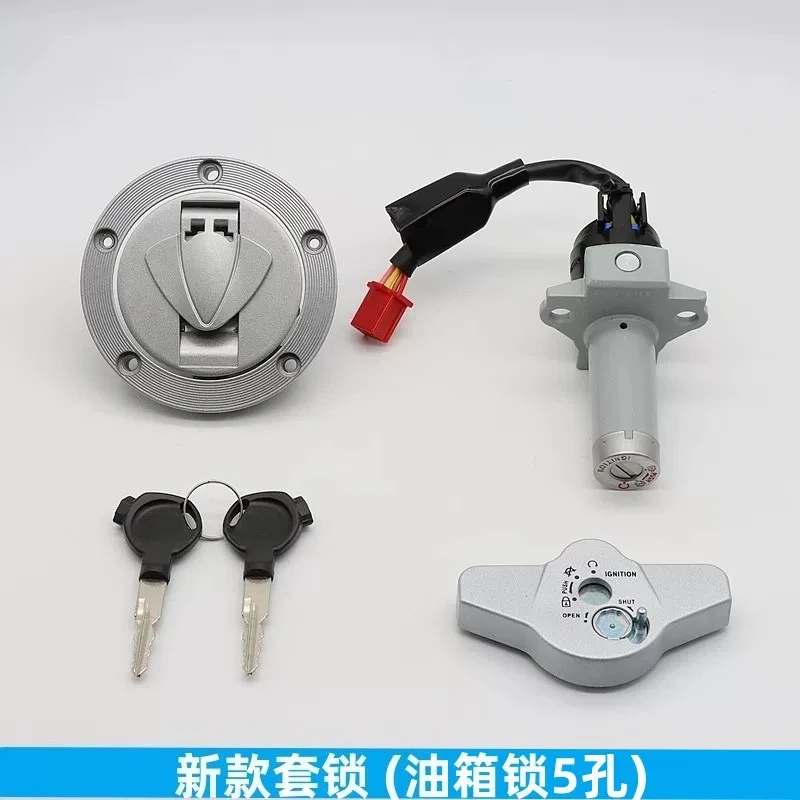 

Motorcycle Ignition Switch Lock & Fuel Gas Tank Cap Set Anti-Theft Caps For QJ150-19A /19C/19D/19H
