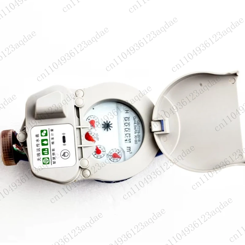 Water Flow Meter Sm… - image