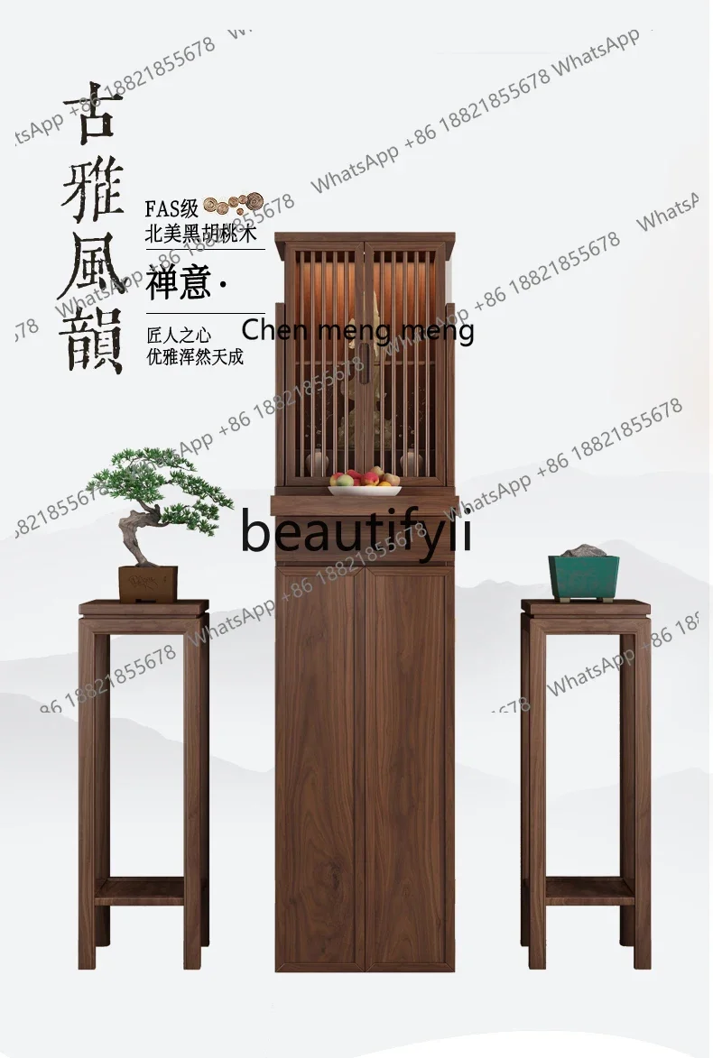 D5556 Buddhist niche new Chinese vertical cabinet with door modern light luxury small solid wood table incense table