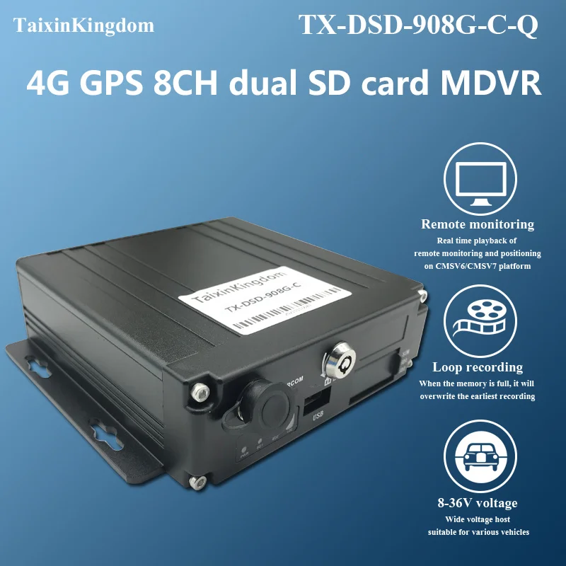 Spot 4G GPS WiFi 8CH MDVR dual SD card storage truck remote monitoring host supports CMSV6/7 platform