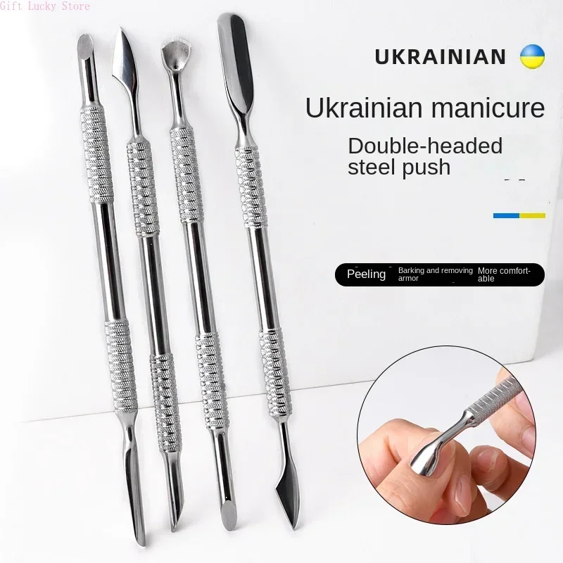 Hook Type Cuticle Pusher Nail Polish Remover Gel Nail Polish Peeler Scraper Stainless Steel Clean Manicure Tool for Nail Art