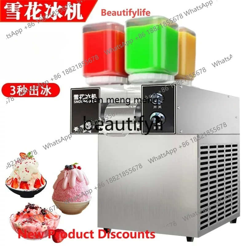 lhy7486 ss New Model Snowflake Ice Machine Commercial Stall Snowy Noodles Snowflake Ice Maker