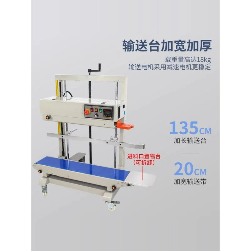 Automatic vertical continuous sealing machine FR1100V thickened and enlarged plastic film PE bag packaging inkjet printer