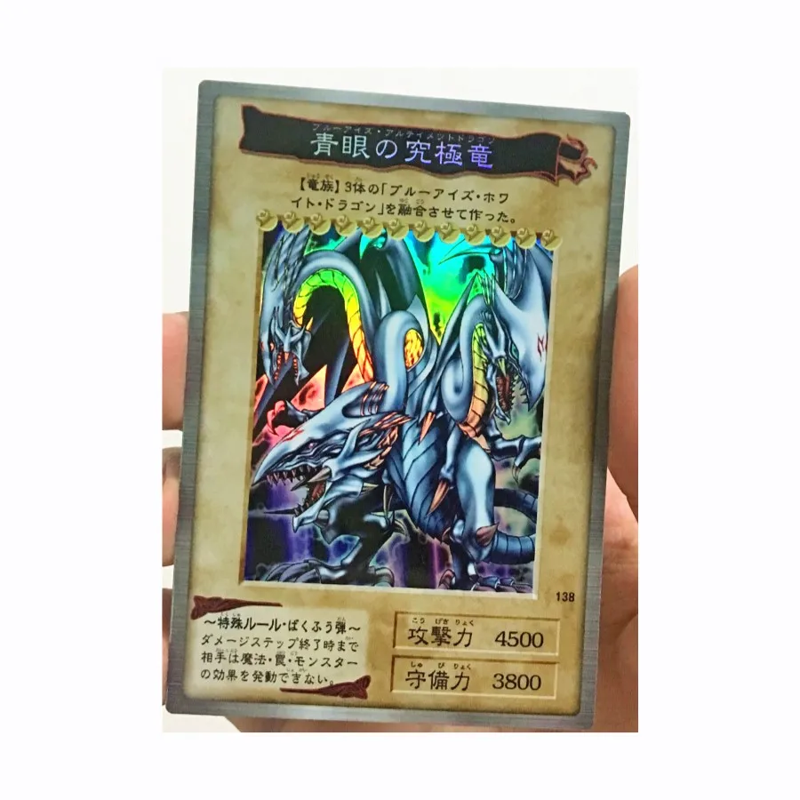 Yu Gi Oh BLUE EYES ULTIMATE DRAGON DIY Toys Hobbies Hobby Collectibles Game Collection Anime Cards