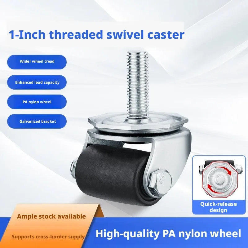 4 Pcs 1 Inch M12 Low Center of Gravity Load-bearing Casters Freezer Equipment Wheel Universal Super Short Steering Pulley