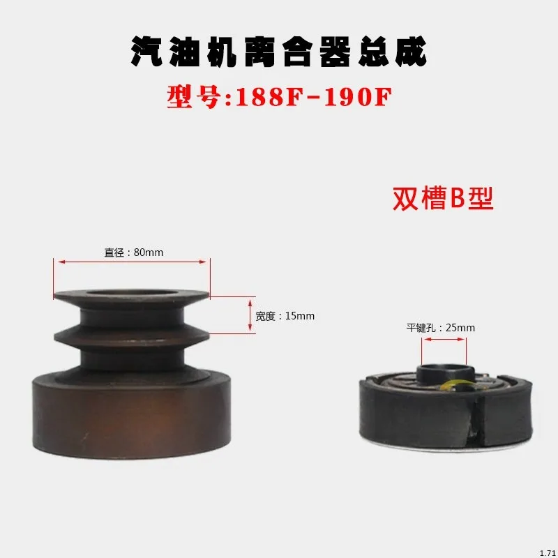 

Threshing Machine Accessories 152F168F170F190F A-type Single and Double Groove Clutch Pulley