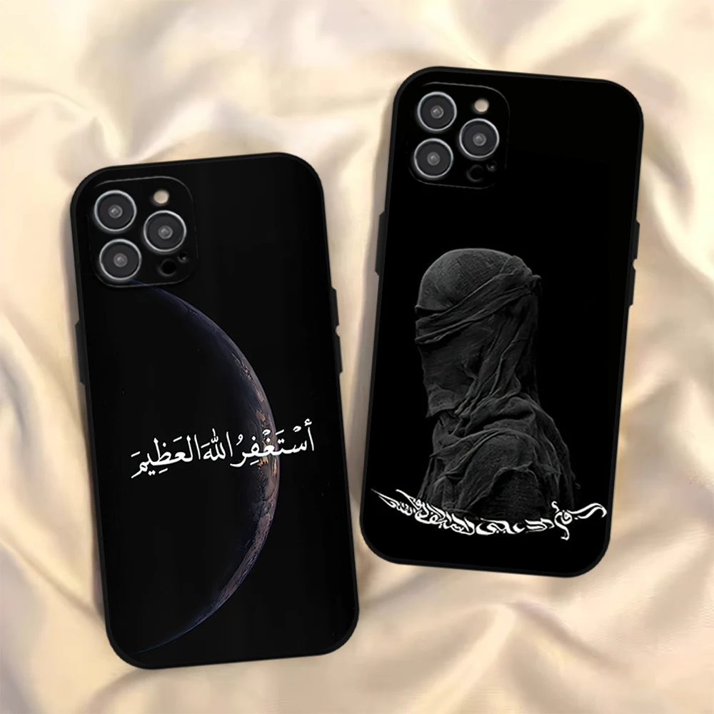 Arabic Quran islamic Muslim Phone Case for iPhone 12 11 13 14 15 16 Max Pro Plus Black Soft Silicone Cover