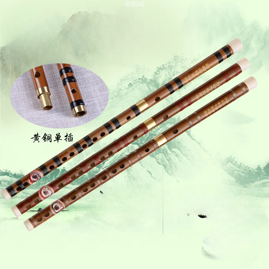 

Flute Refined Two-section Bitter Bamboo Flute