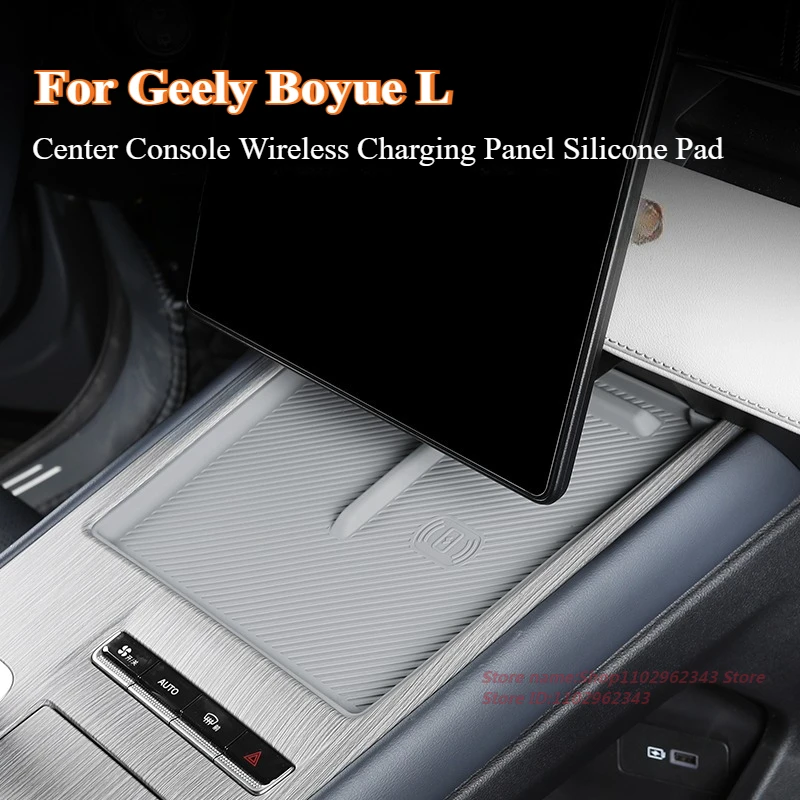 

For Geely Boyue L 2024 Center Console Wireless Charging Panel Silicone Pad Dustproof Anti Slip Mat Car Interior Accessories