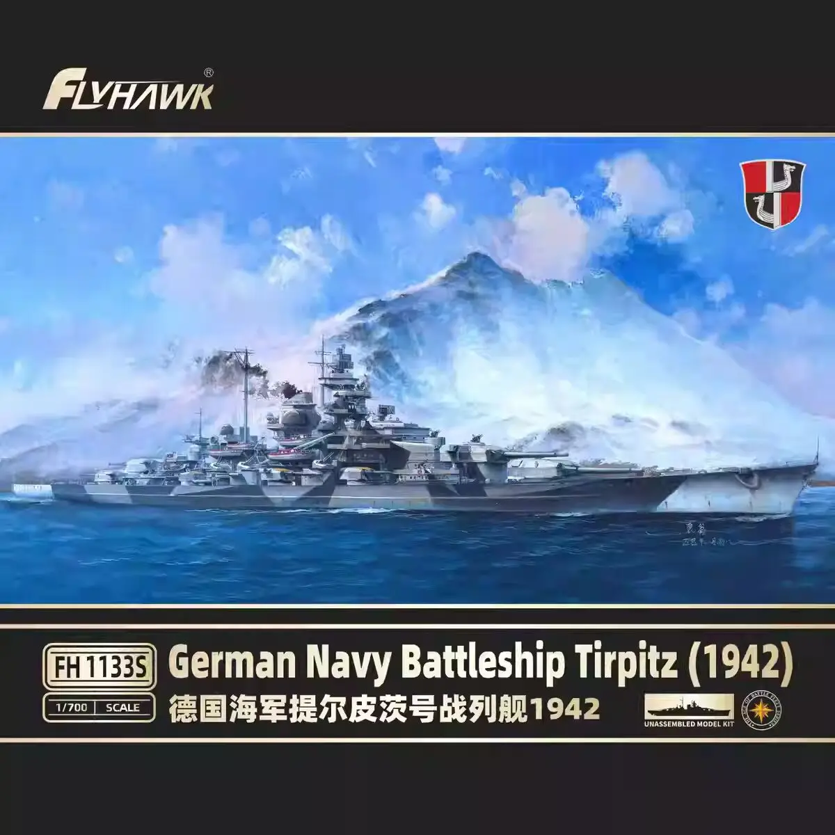 

Flyhawk FH1133S 1/700 German Navy Battleship Tirpitz (1942) [Deluxe Edition] - Scale Model Kit