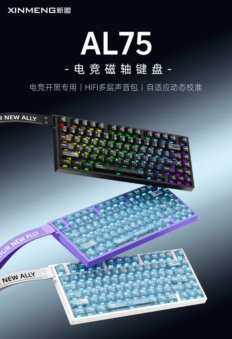 XINMENG AL75 magnetic Axis Keyboard PCB Nano Waterproof Coating 0.01mm RT Wired Gaming Keyboard Customized Hall Magnetic Axis