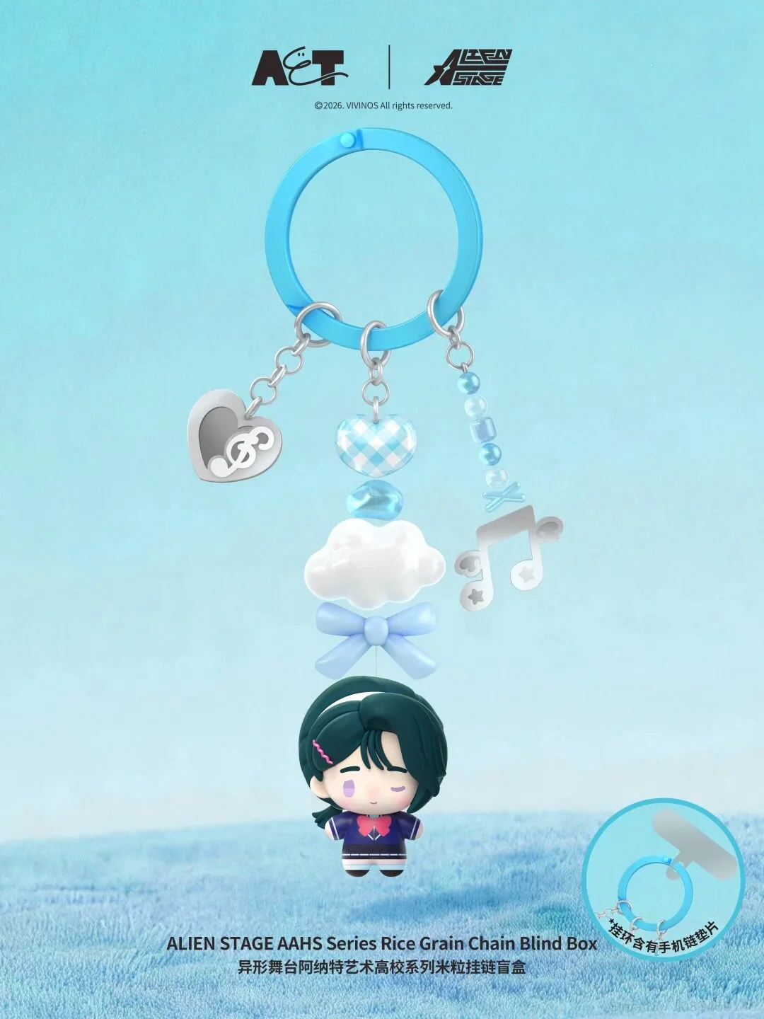 2026 Auf Lager Original Alien Stage AAHS Serie Star Rice Grain Mini Schlüsselanhänger Blindbox Süße Anime Figur Trendiges Spielzeug Geschenk für Fans – Detail 6