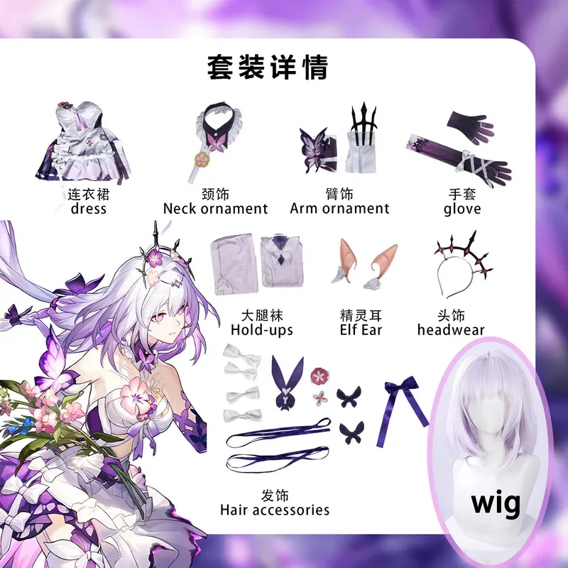 

qa156Game Honkai Star Rail, полный комплект, униформа, наряды, Castorice, парик для косплея, обувь, реквизит, костюм