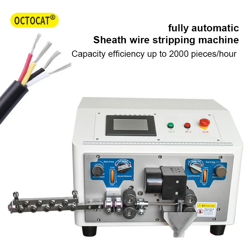 

Fully automatic computer wire stripping machine ,cutting and stripping sheath wire,inner & outer,multi-core wire,outer skin