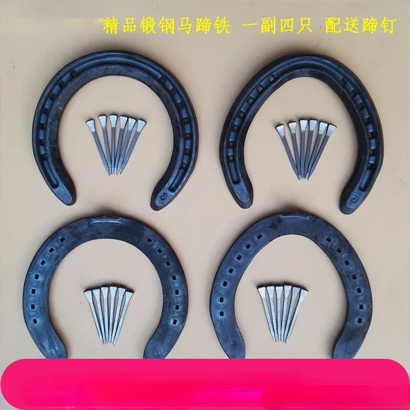 

Authentic horseshoe ordinary speed horseshoe distribution hoof nail training set-up horse racing supplies