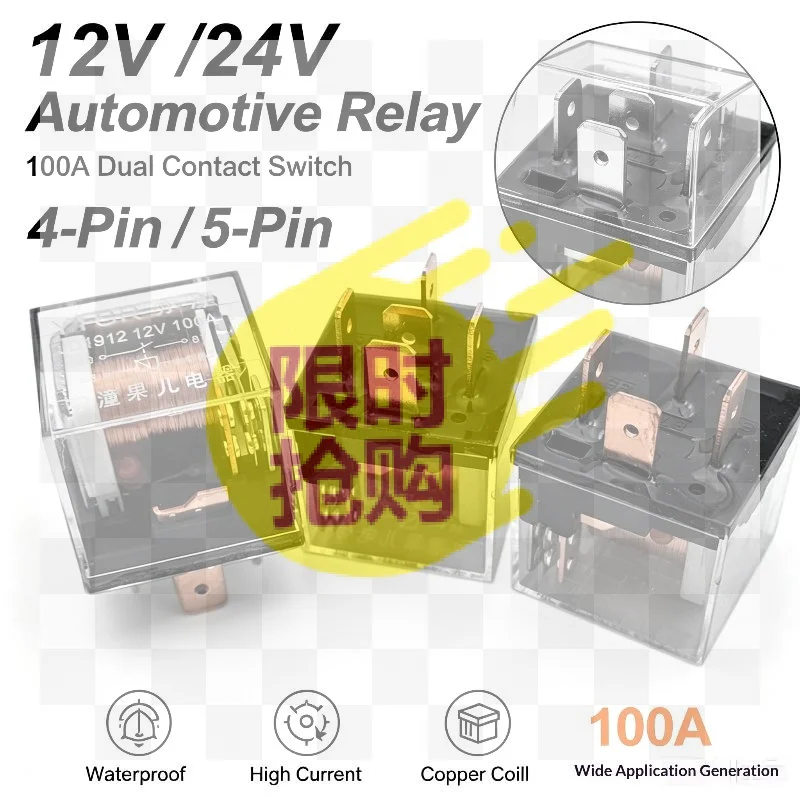 【CMO】1pcs Waterproof Automotive Relay 12V 100A 5Pin SPDT Car Control Device Relays DC 24V High Capacity Switching