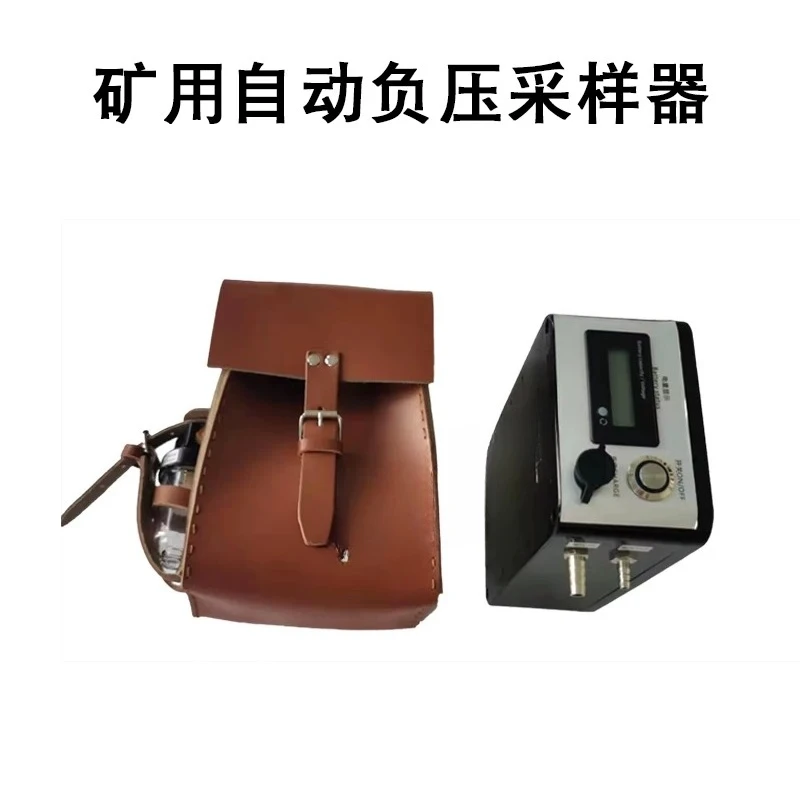 CFZ22A Mining Automatic Negative Pressure Gas Sampler Portable Mine Underground Air Sampling Pump