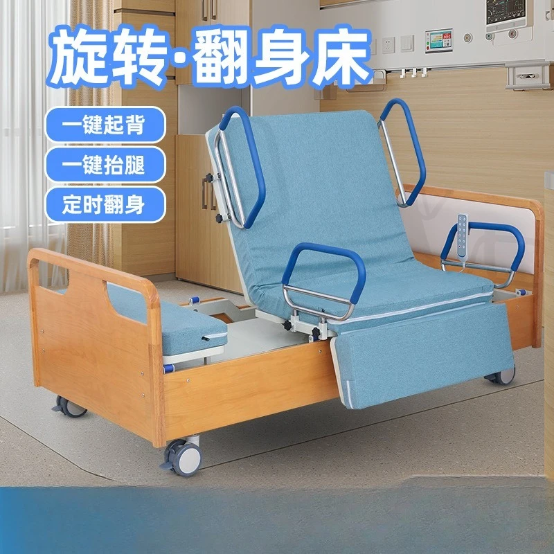 Fully automatic smart hospital bed, family multi-function electric rotating hospital bed, nursing home paralyzed elderly care