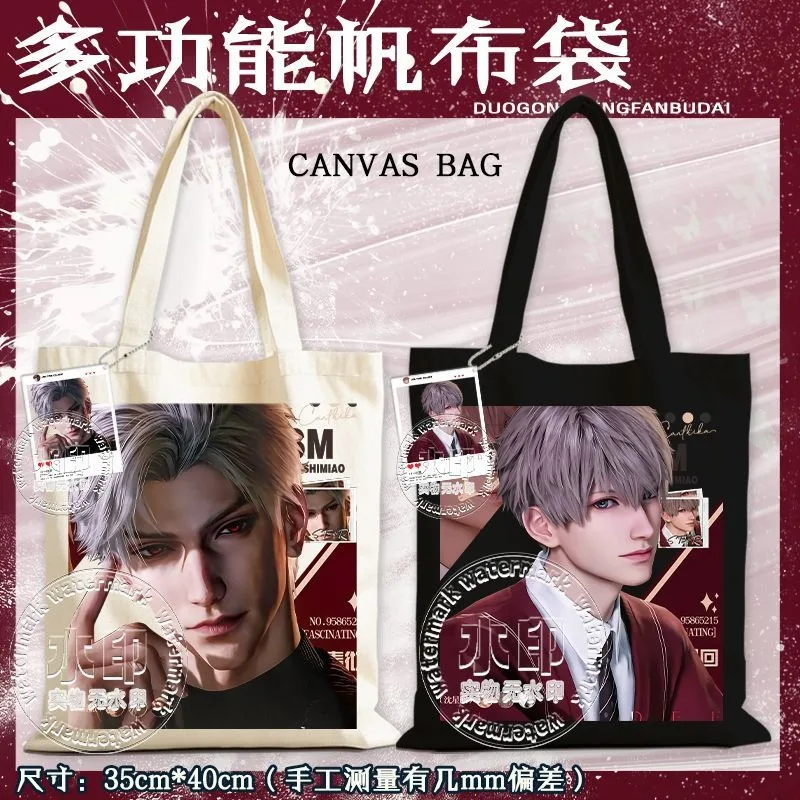 

2025 Love and Deepspace Anime Game Cos Zayne Rafayel Xavier Caleb Sylus Spot 35x40cm Lightweight Cute Simple Handbag Prezzie