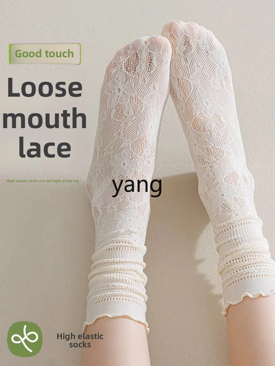LMM White Stacking Socks Women's Summer Thin Lace Loose Medium Tube Long Socks