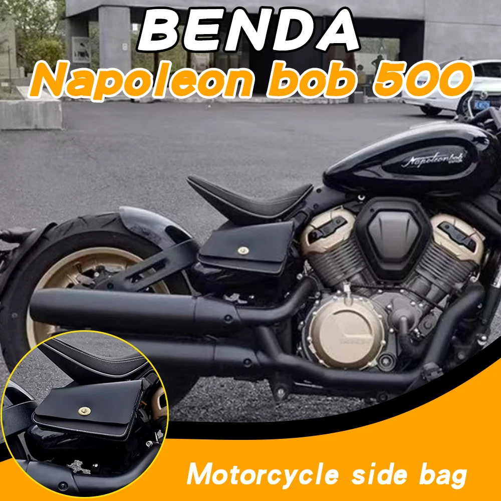 

Used for Benda Napoleon Bob 450/500 side bag, cowhide hanging bag, retro style, cover-up flap bag.