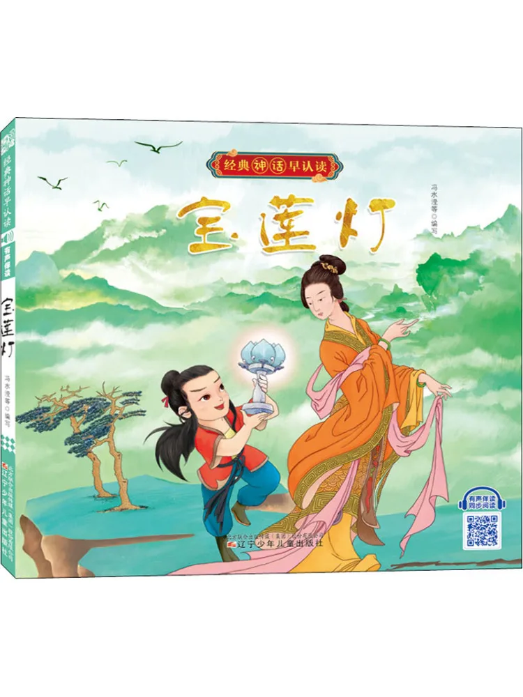 

Книга-альбом «Лотосовый фонарь» от Winshare