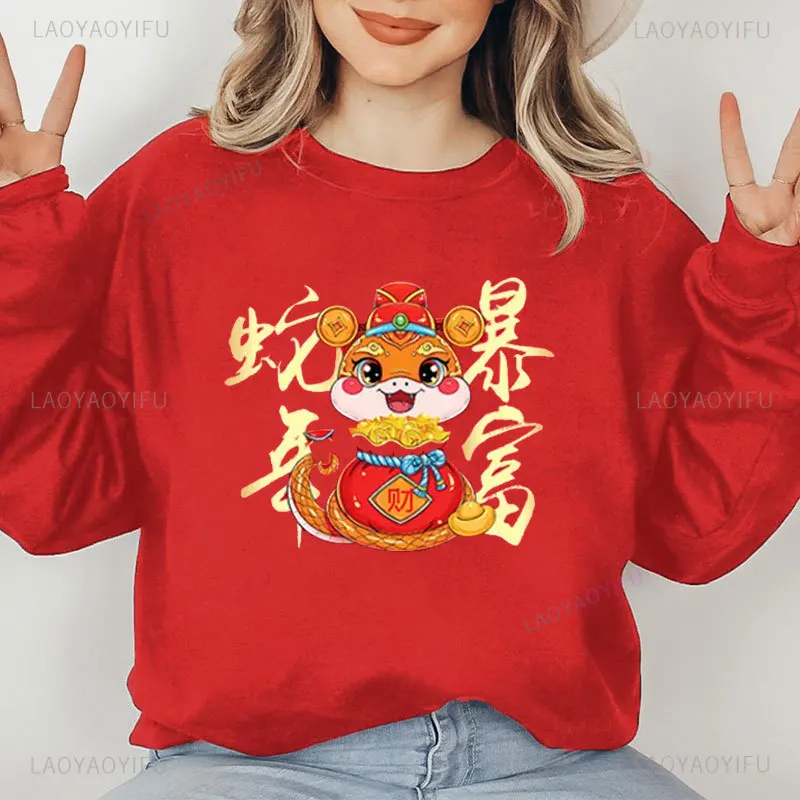 

2025 Snake Year Spring and Autumn Zodiac Clothes Jubilant Red Hoodie Chinese New Year Women Harajuku Pullovers Funny Gift