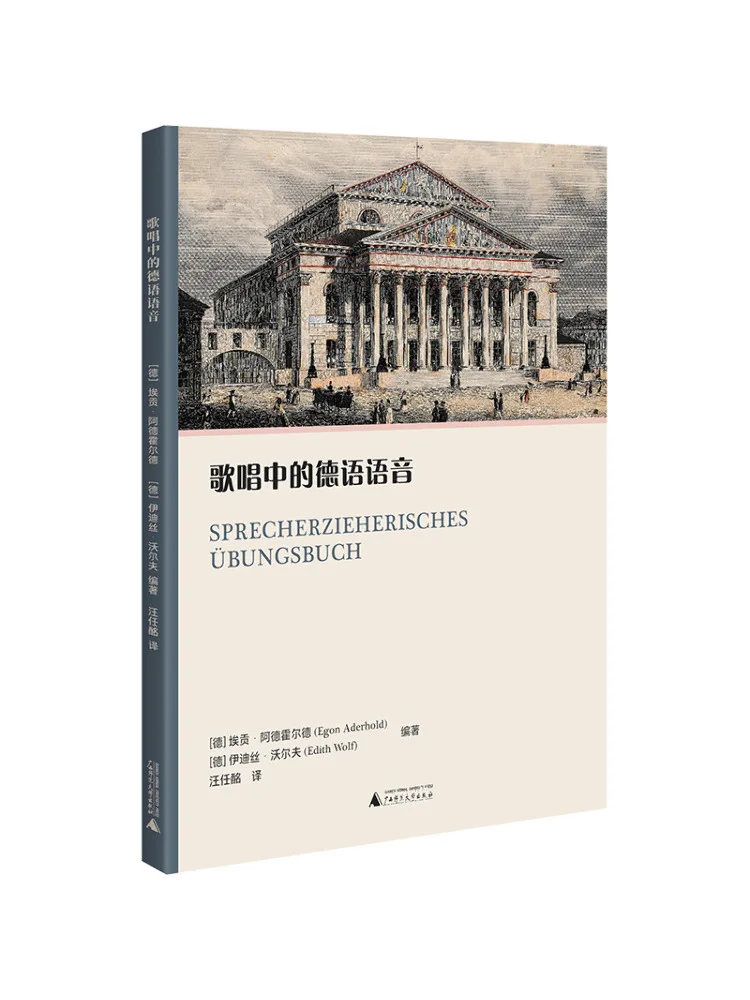 

Book-Winshare German Phonetics in Singing