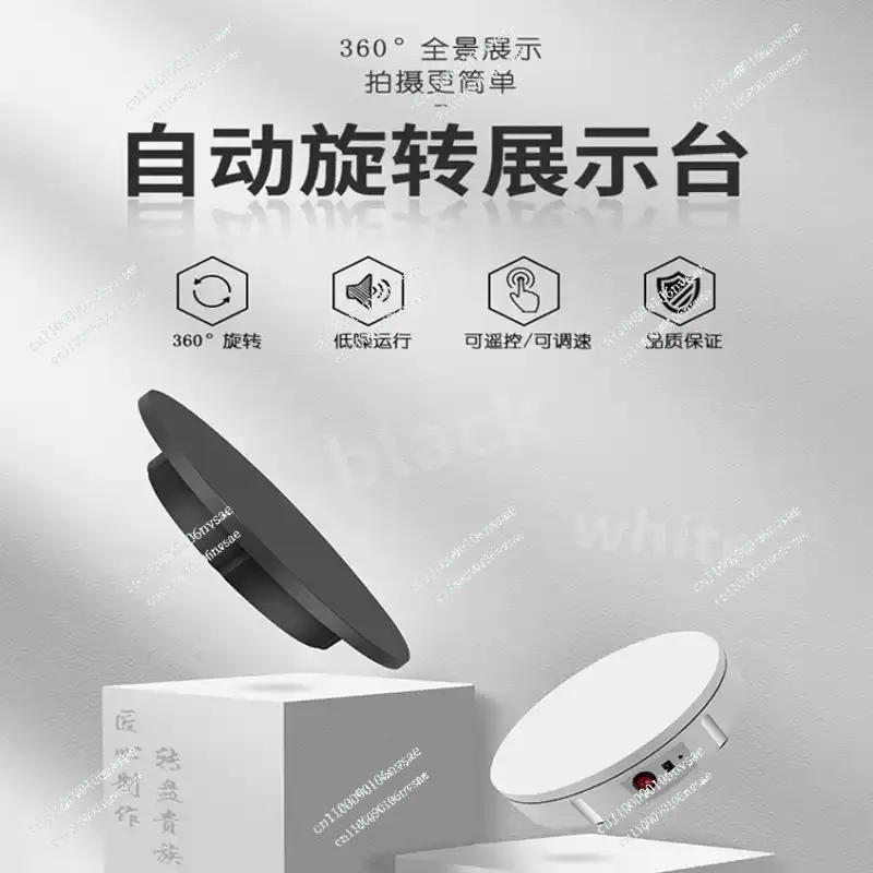 Electric Rotating Display Stand 60CM Diameter Smart Remote Control Auto Turntable for Live Video Shooting