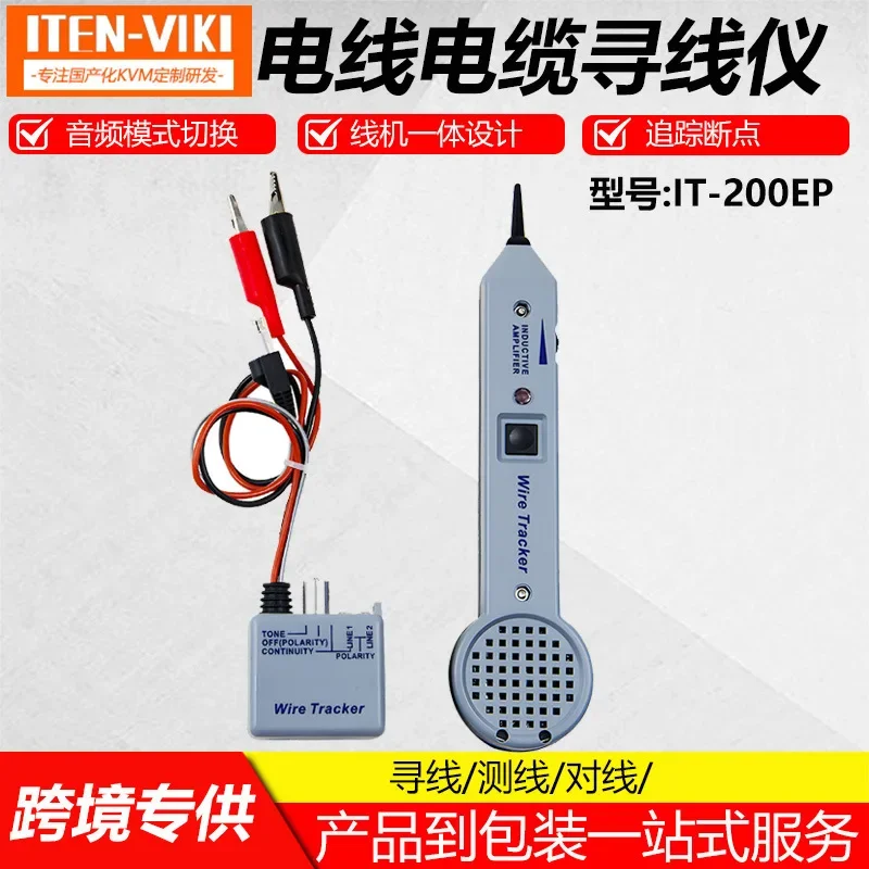 

2025 hot sale Network cable tester Wire finder Induction amplifier 200EP Audio generator 77HP2 Tracer cable tester