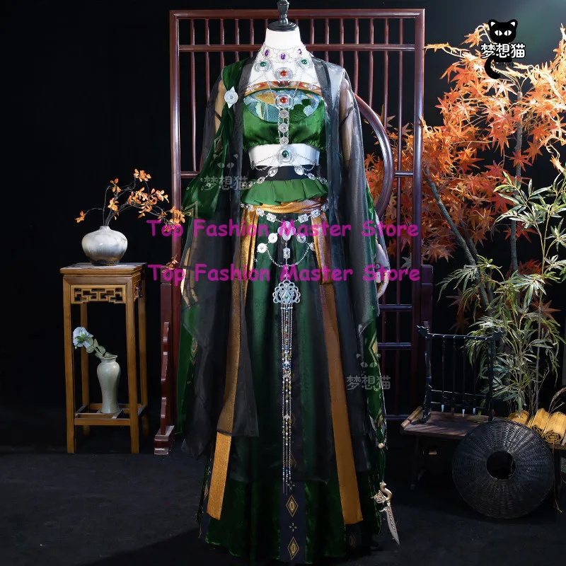 

Yan Yun Shi Liu Sheng Zui Hua Yin Cosplay Costume for Men and Women, Halloween Carnival Party Outfit