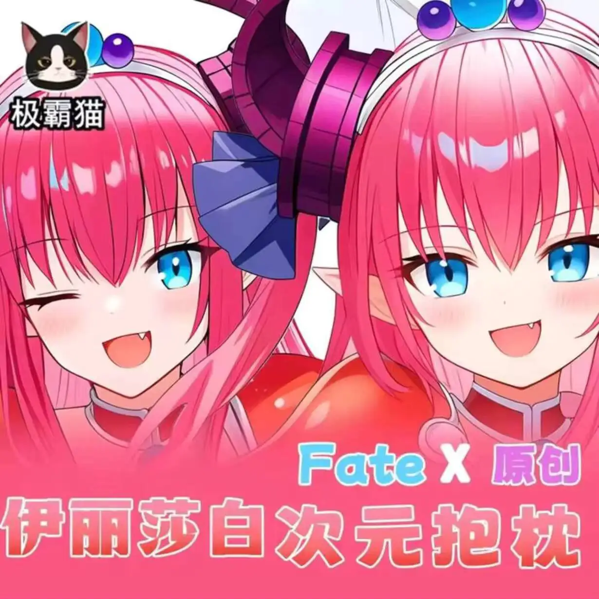 

Fate/EXTRA Pillow Case CCC Elizabeth Bathory Dakimakura Hing Body Cosplay Anime Otaku Cushion Cover Xmas Gifts JBM