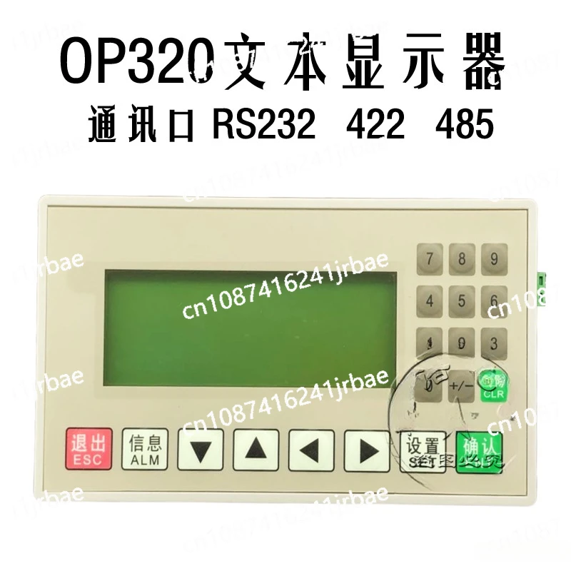 

Интегрированный программируемый програм