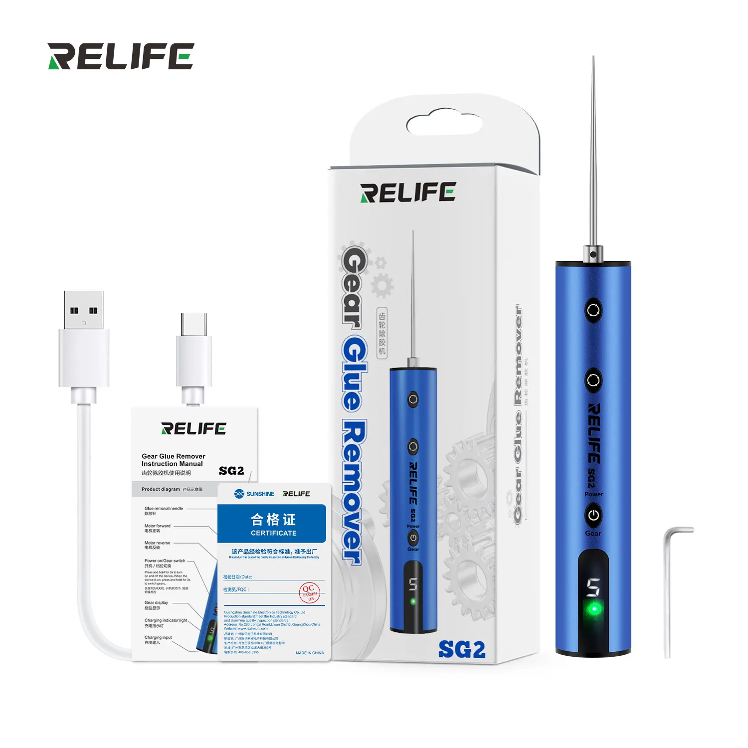 RELIFE SG2 Electric Gear Glue Remover Intelligent Degumming Machine OCA Glue Remover Screen Remover Mobile Phone Repair Tools view 6