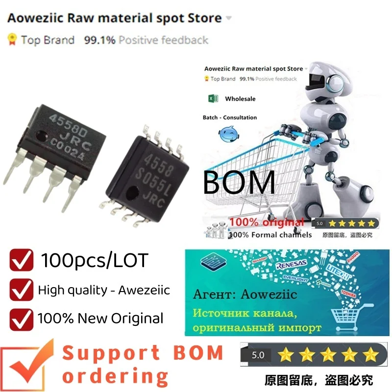 Aoweziic 2025+ 100% New Imported Original  NJM4558D DIP-8  NJM4558M SOP-8   Dual Operational Amplifier  NJM4558  JRC4558  4558