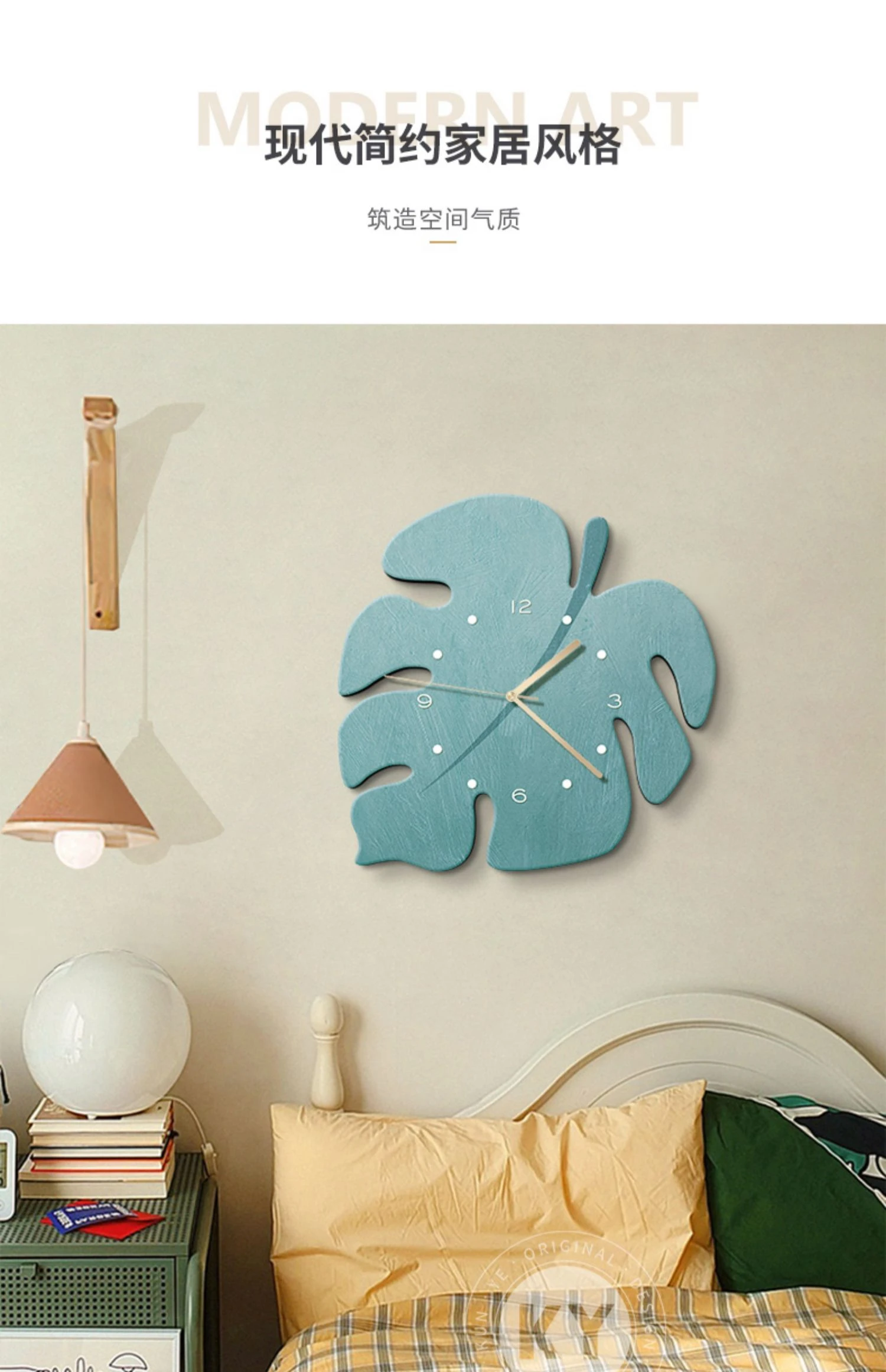 Scandinavian style modern clock, living room wall clock, personality creativity, green leaves, silent non-punching