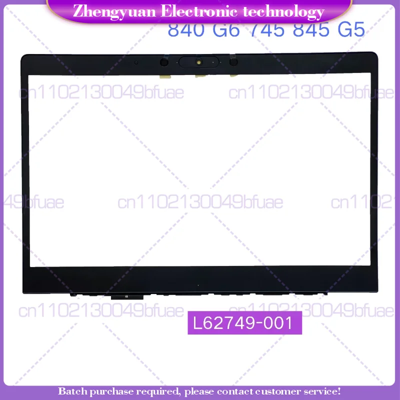 New For HP 840 G6 745 845 G5 Base, Base, Screen Frame, Case L15507-001 L62749-001 L62728-001