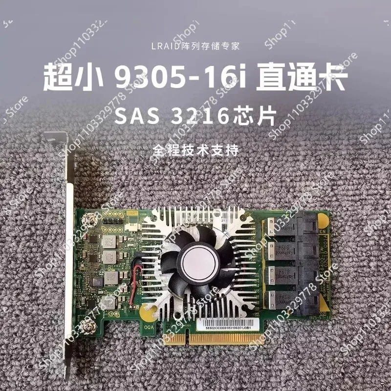 Ball fan ultra-small lsi9305-16i through card 16 ports IT mode SAS3216 chip