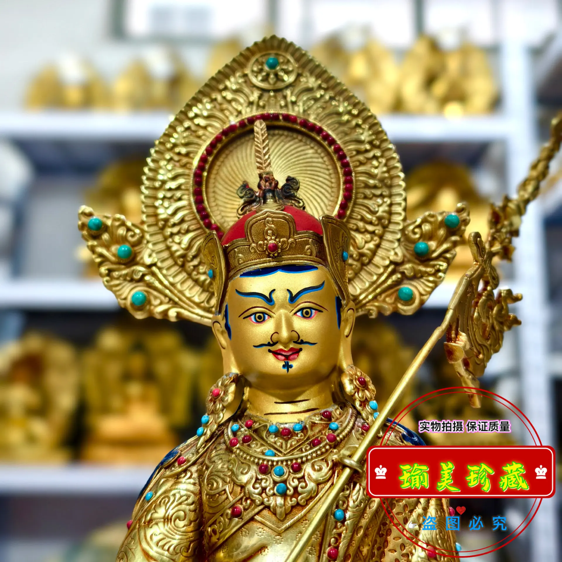 7-inch gilt statue of Padmasambhava, with backlight, Tibetan pure copper inlaid with gemstones, Rinpoche Rinpoche
