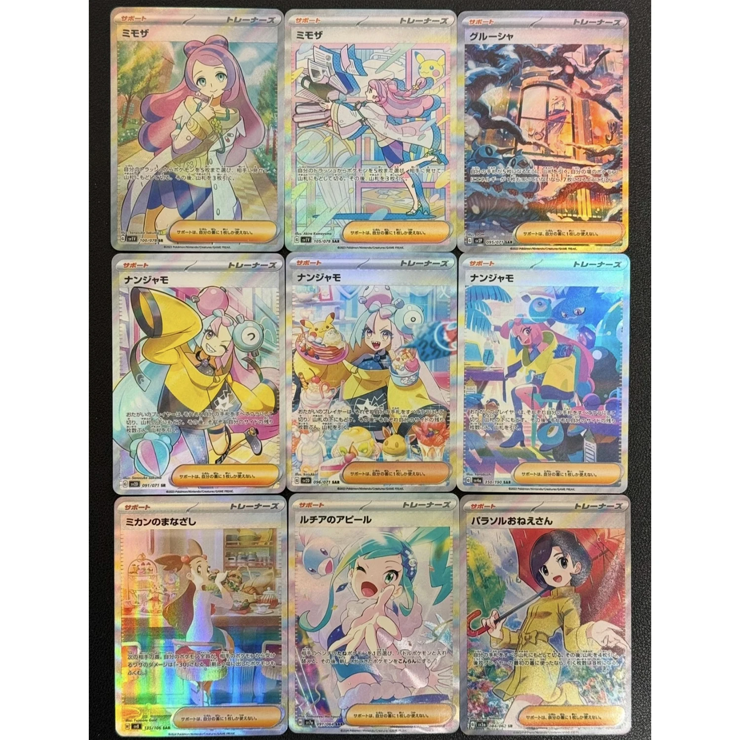 9 قطعة/المجموعة PTCG فتاة المدرب أيونو ميريام ليلي غروشا بطاقة فلاش لتقوم بها بنفسك لعبة كلاسيكية ذاتية الصنع أنيمي جمع بطاقة هدية لعبة #5