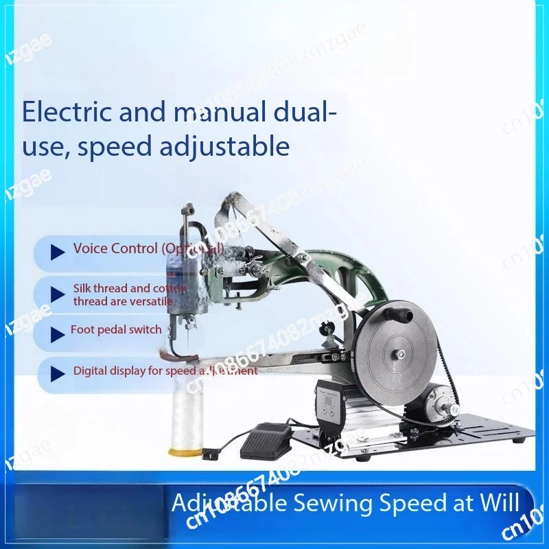 Electric & Hand-Crank Dual Mode Shoe Repair Machine - Professional Stitching, Sewing & Mending Equipment for Footwear