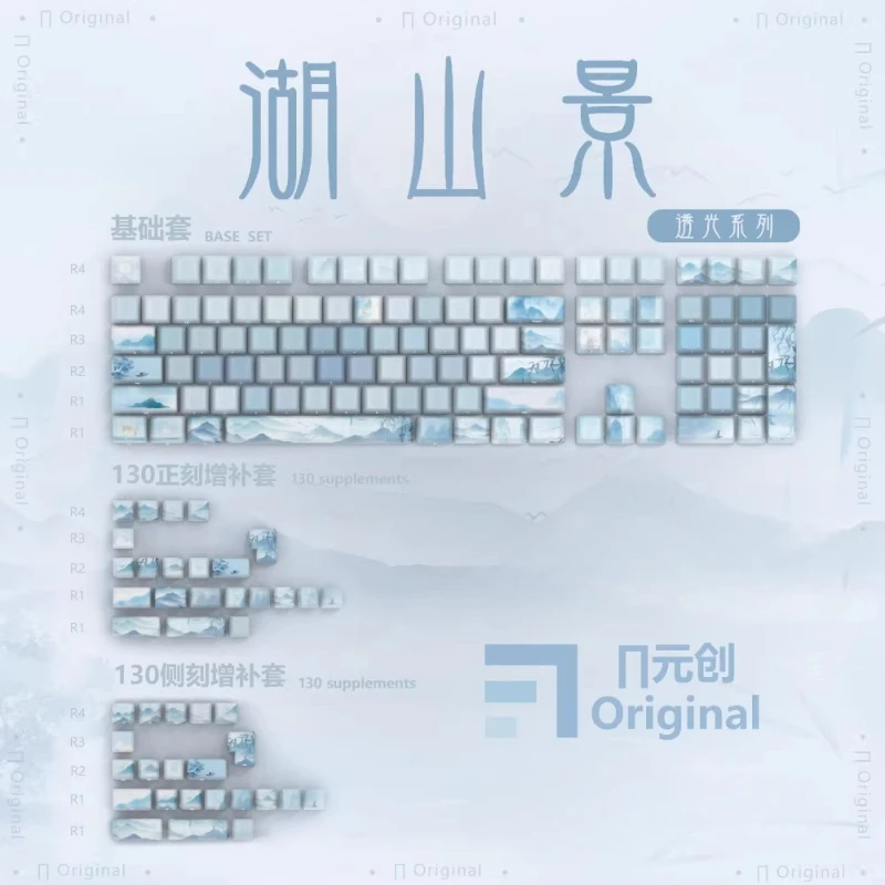 

Original Lake Mountain View Keycap Set 130 Keys PBT Dye Sublimation Cherry Profile Side Engraved Keycaps for Mechanical Keyboard