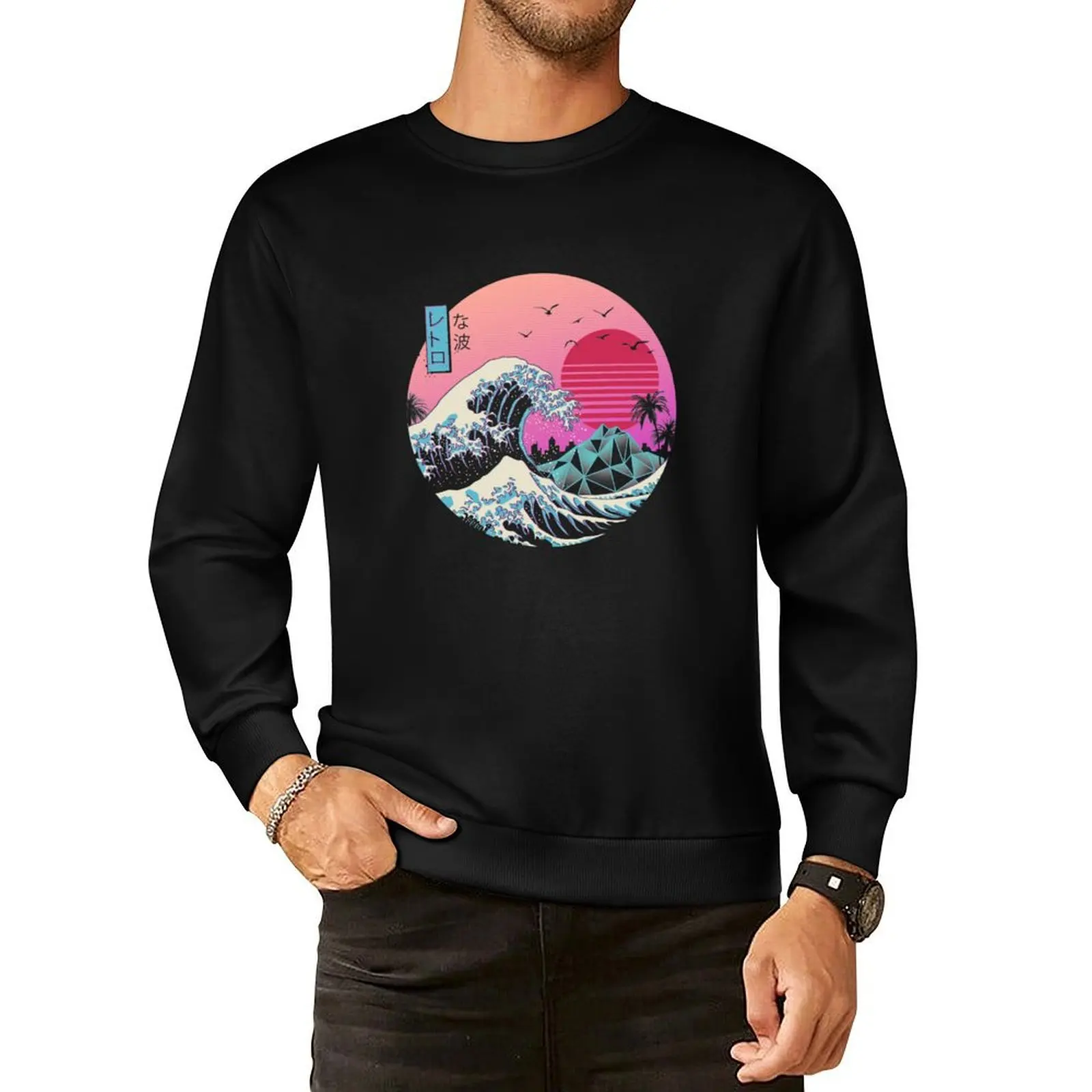 

The Great Retro Wave Pullover Hoodie korean style clothes tracksuits sweatshirt