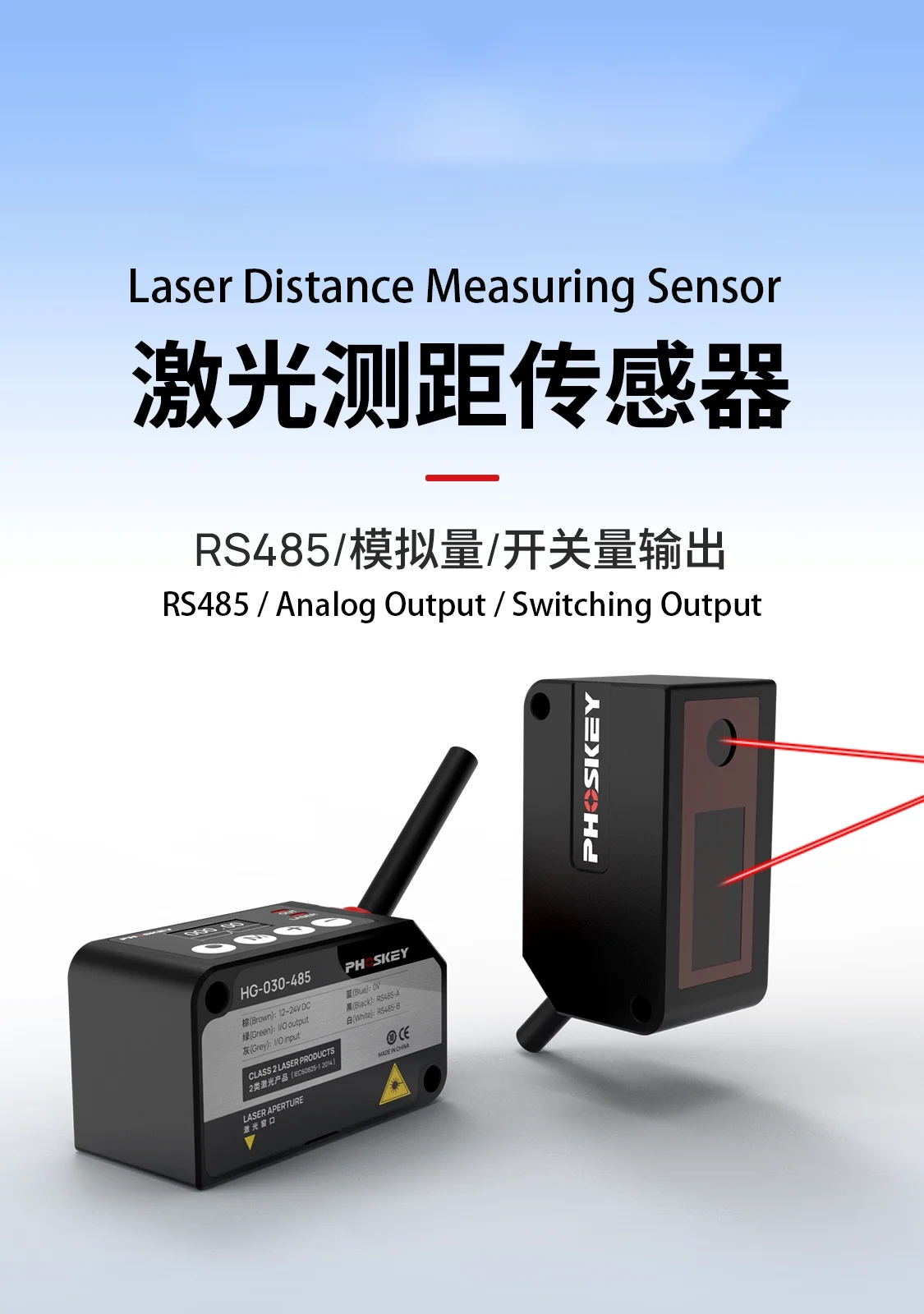 Laser Distance Measure - Czujnik przemieszczenia laserowego PHOSKEY do pomiaru