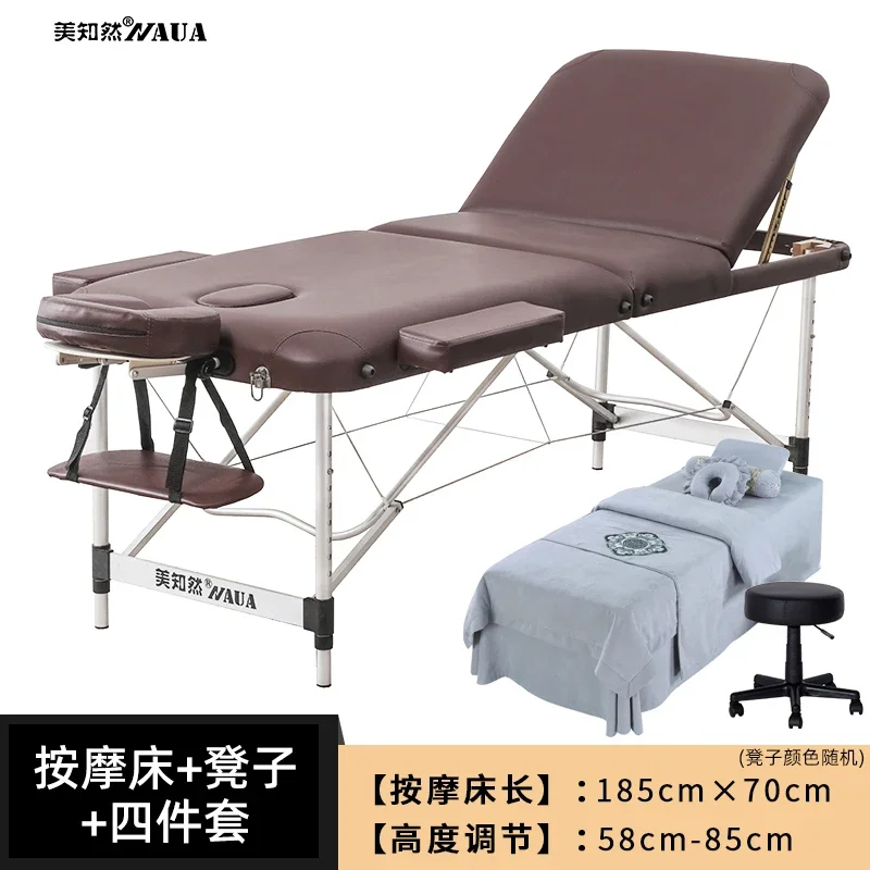 HJ's new modern simple and easy-to-operate mobile multi-functional massage replacement portable beauty bed