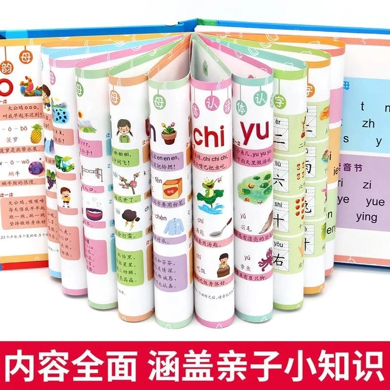 Libro de Pinyin parlante para bebé de 0 a 6 años, libro de imágenes de aprendizaje temprano, punto cognitivo, lectura, iluminación de voz