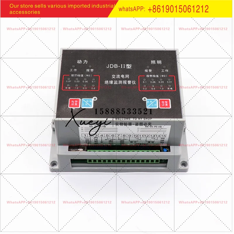Marine JDB-II AC Power Grid Insulation Monitoring Instrument Dual-channel JDB-11 Resistance Insulation Meter F96-BMΩ